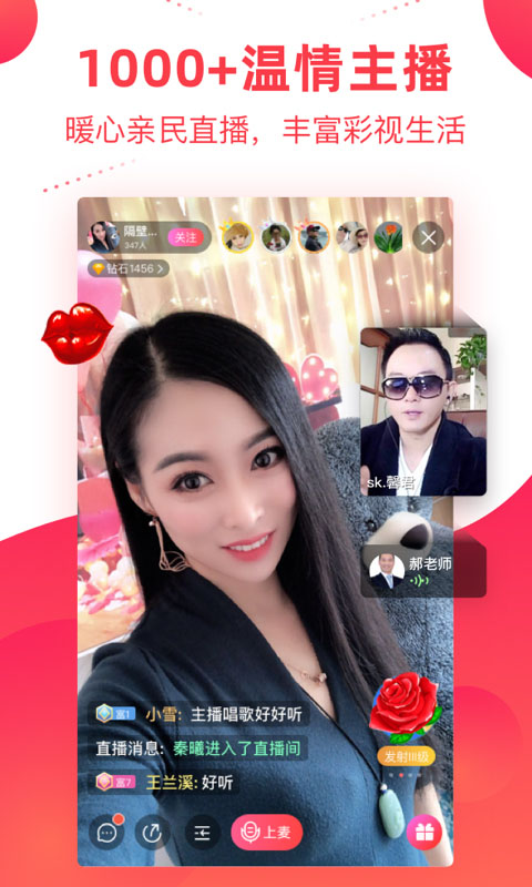 彩视安卓版