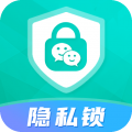 微信隐私锁app最新版